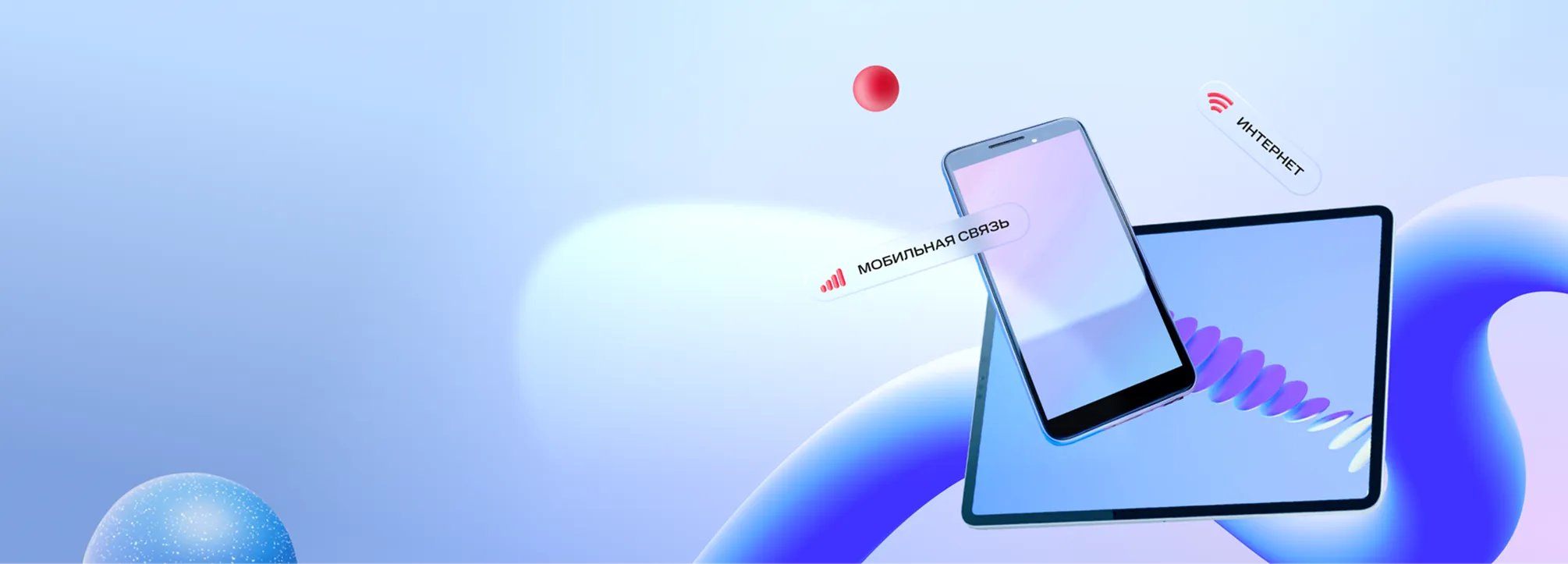 Домашний интернет МТС в СНТ Судостроитель